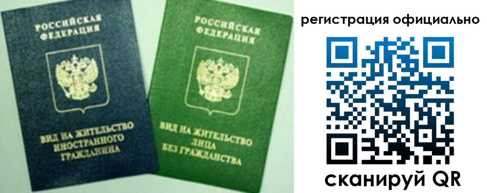 где прописаться в Белёве